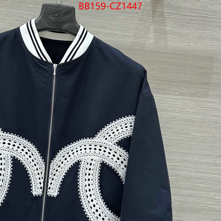 Clothing-Chanel perfect replica ID: CZ1447 $: 159USD