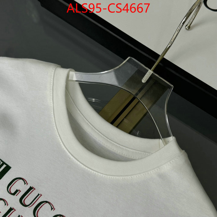 ID: CS4667
