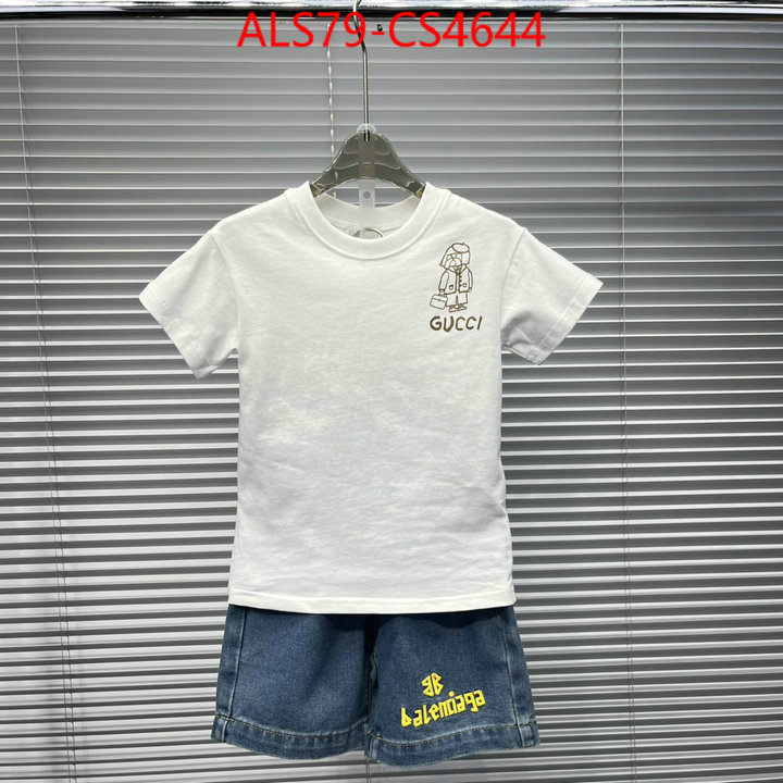 ID: CS4644