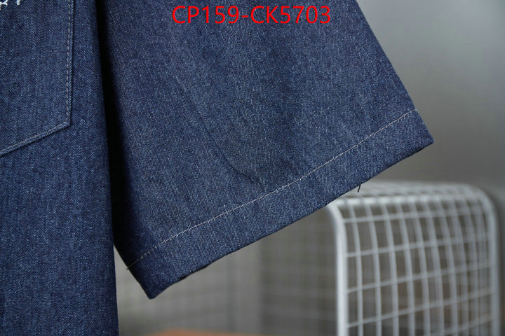 Clothing-LV what's best ID: CK5703