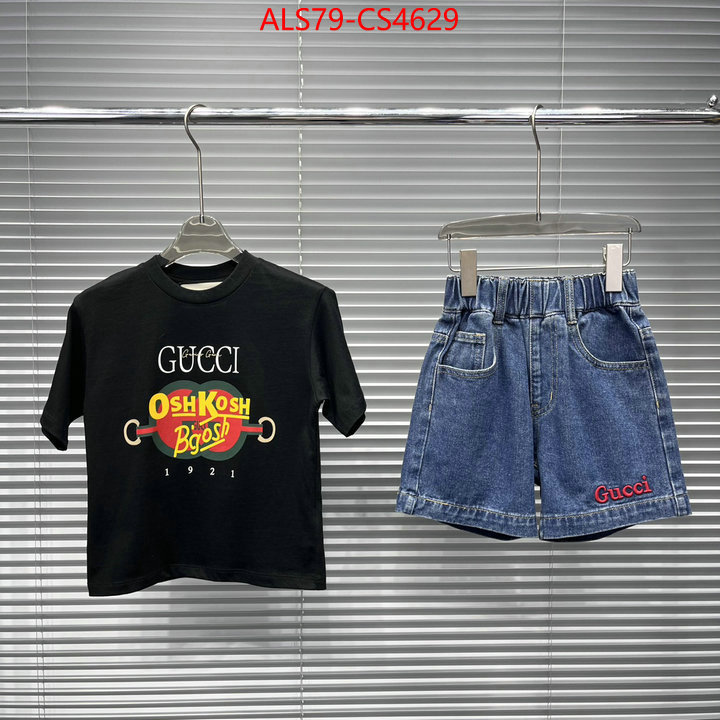 ID: CS4629