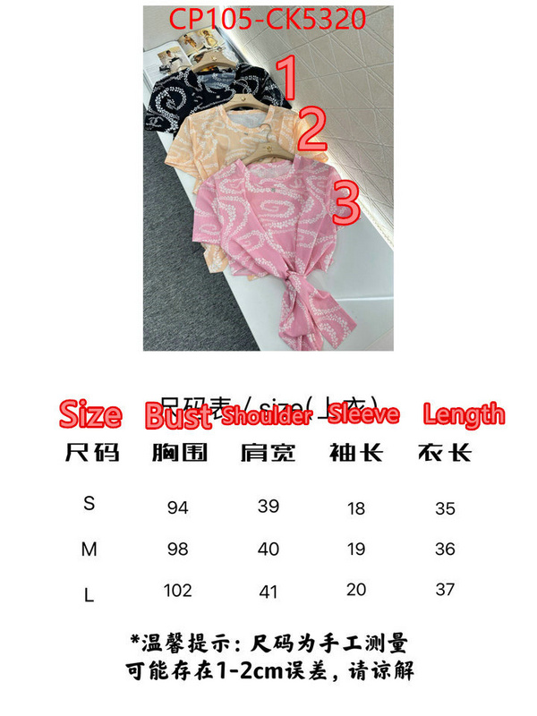 Clothing-Chanel best quality replica ID: CK5320 $: 105USD