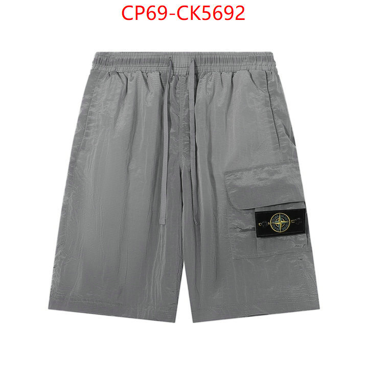 Clothing-Stone Island replica 1:1 ID: CK5692 $: 69USD