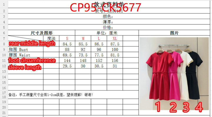 Clothing-Dior what best replica sellers ID: CK5677 $: 95USD