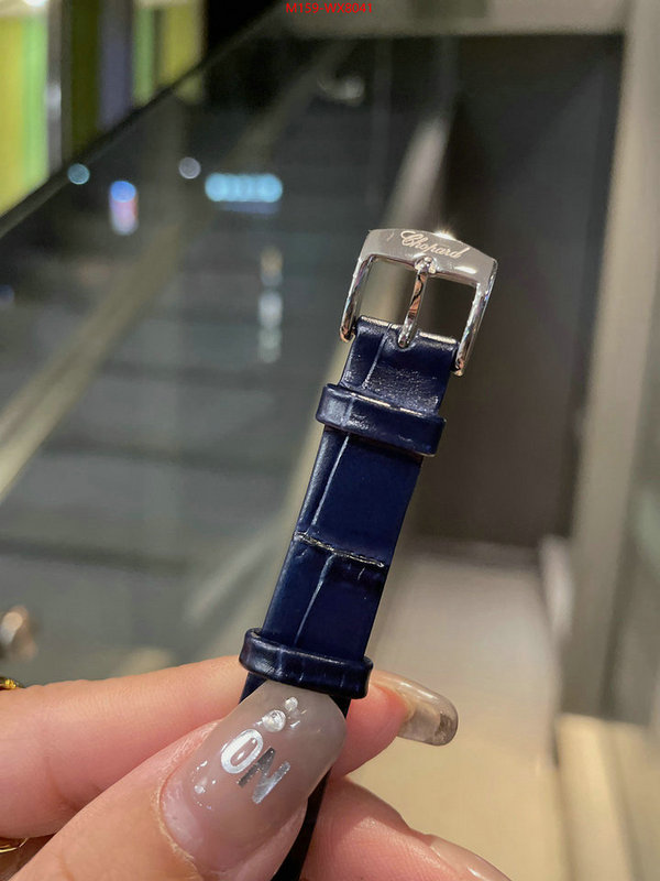 ID: WX8041