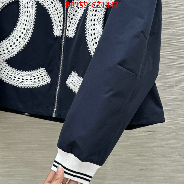 Clothing-Chanel perfect replica ID: CZ1447 $: 159USD
