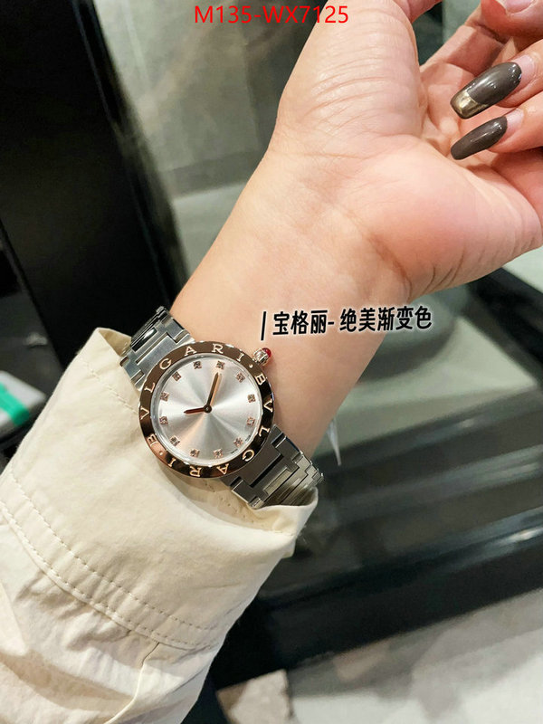 ID: WX7125
