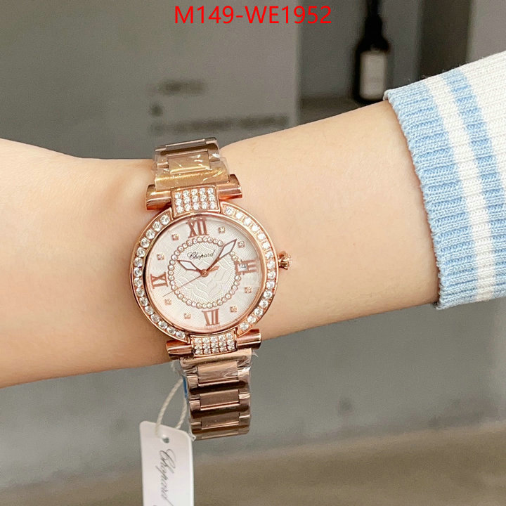 ID: WE1952