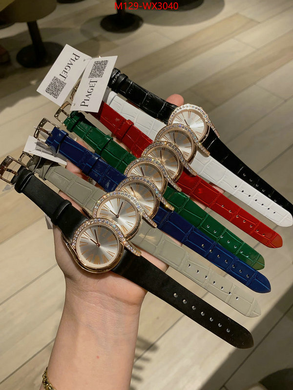 ID: WX3040