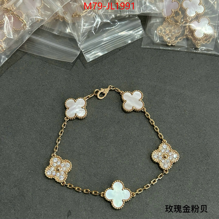 Jewelry-Van Cleef Arpels the best quality replica ID: JL1991 $: 79USD