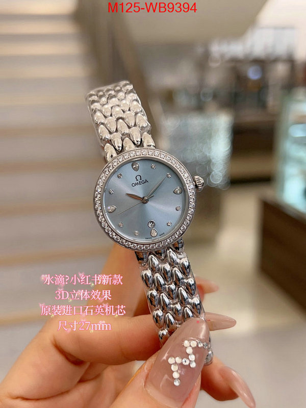ID: WB9394