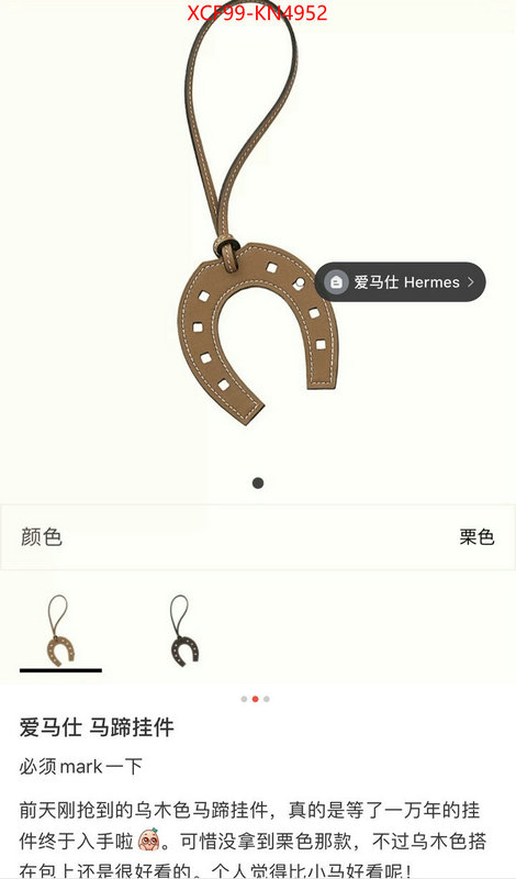 ID: KN4952