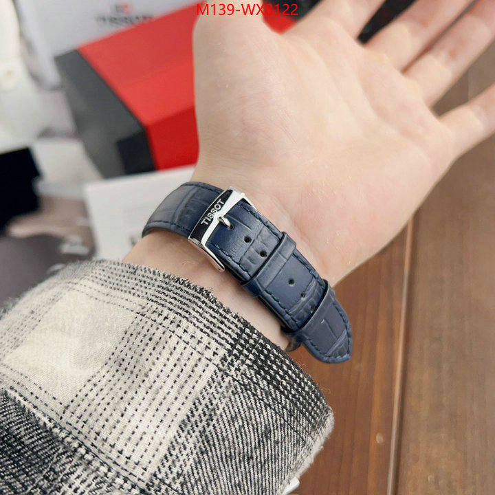 ID: WX8122