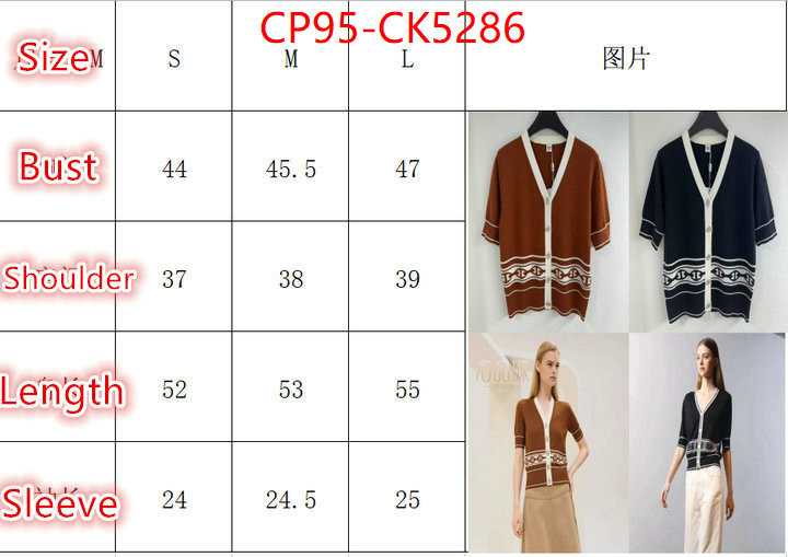 Clothing-Hermes every designer ID: CK5286 $: 95USD