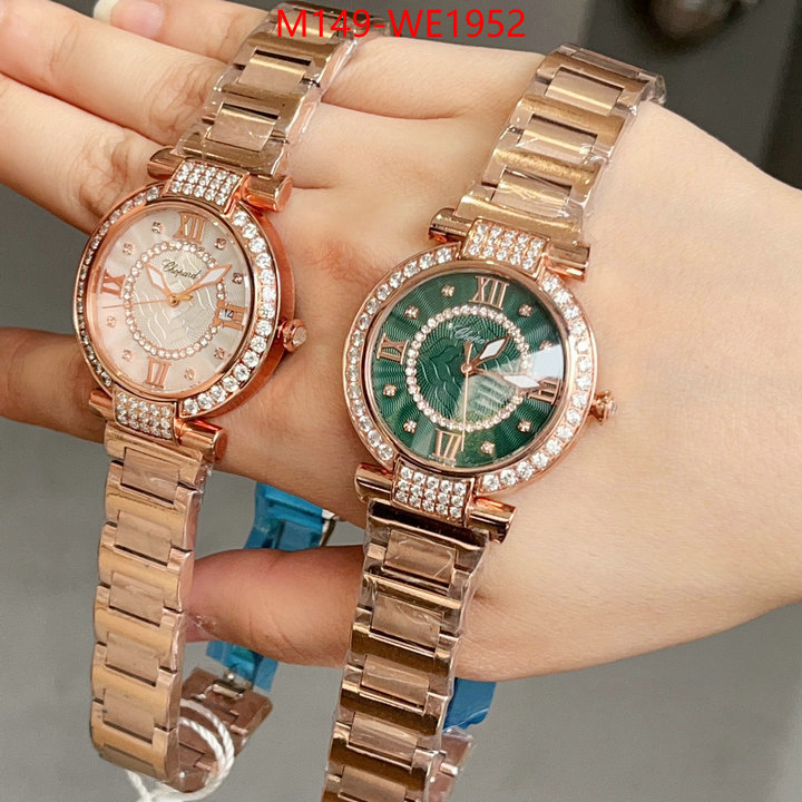 ID: WE1952