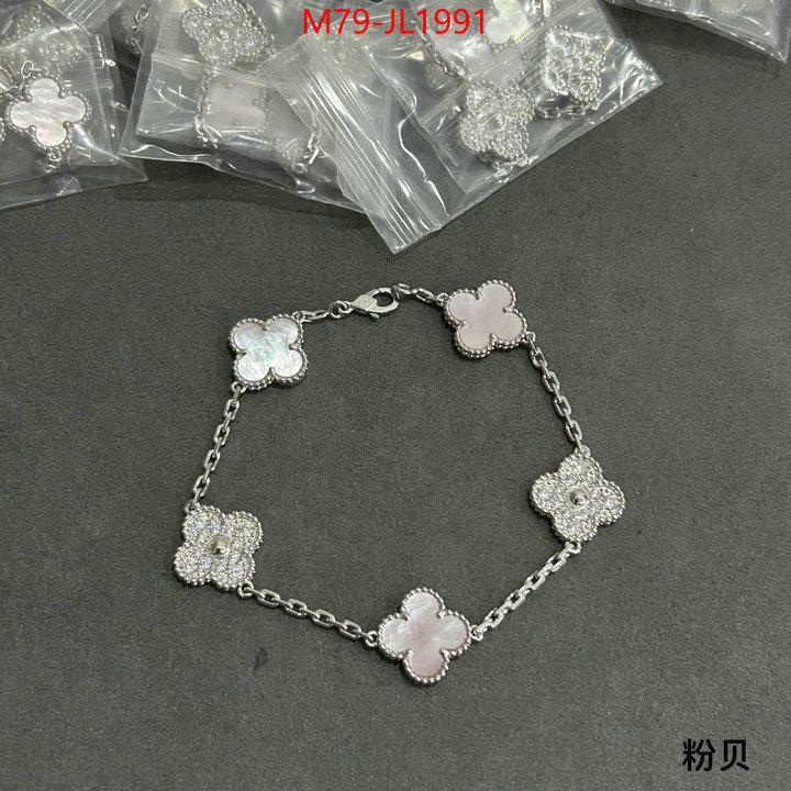 Jewelry-Van Cleef Arpels the best quality replica ID: JL1991 $: 79USD