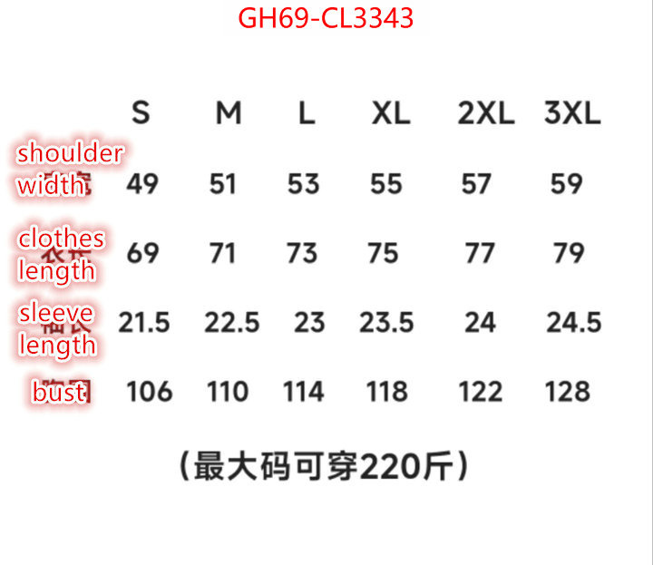 Clothing-Balenciaga high quality ID: CL3343 $: 69USD