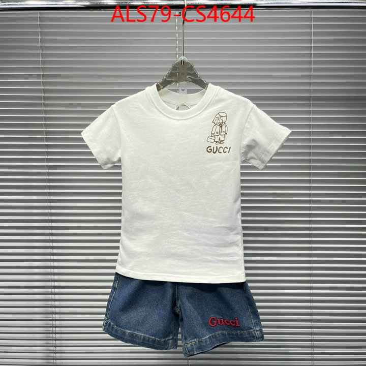 ID: CS4644