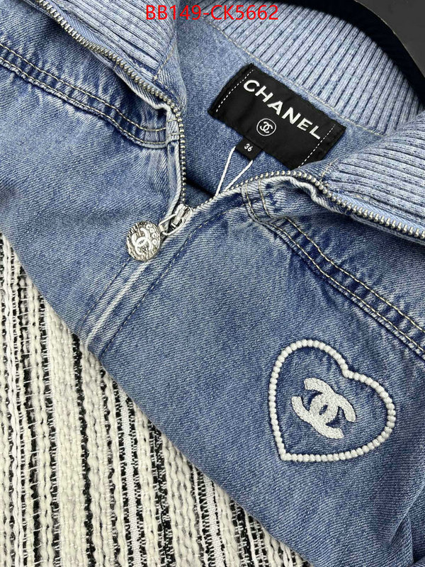 Clothing-Chanel designer ID: CK5662 $: 149USD