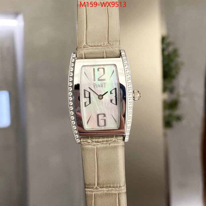 ID: WX9513