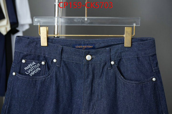 Clothing-LV what's best ID: CK5703