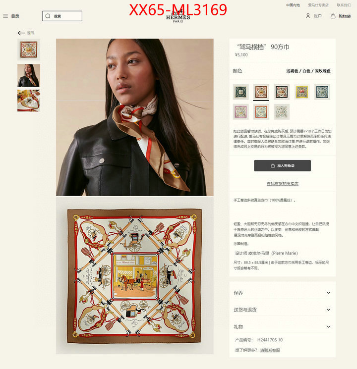 Scarf-Hermes where to buy the best replica ID: ML3169 $: 65USD
