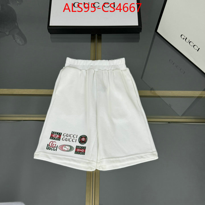 ID: CS4667