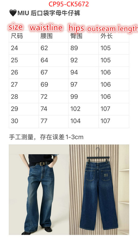 Clothing-MIU MIU how to find designer replica ID: CK5672 $: 95USD