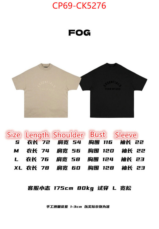 Clothing-Essentials cheap high quality replica ID: CK5276 $: 69USD