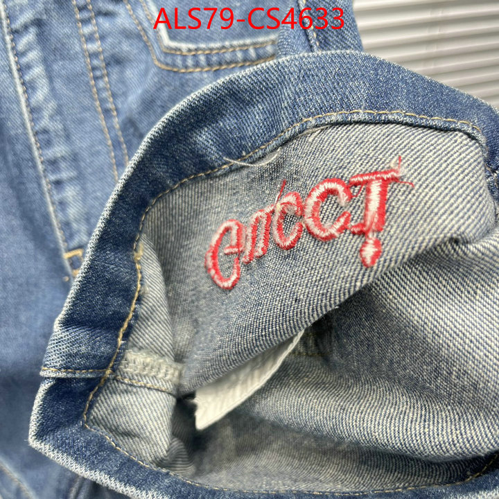 ID: CS4633