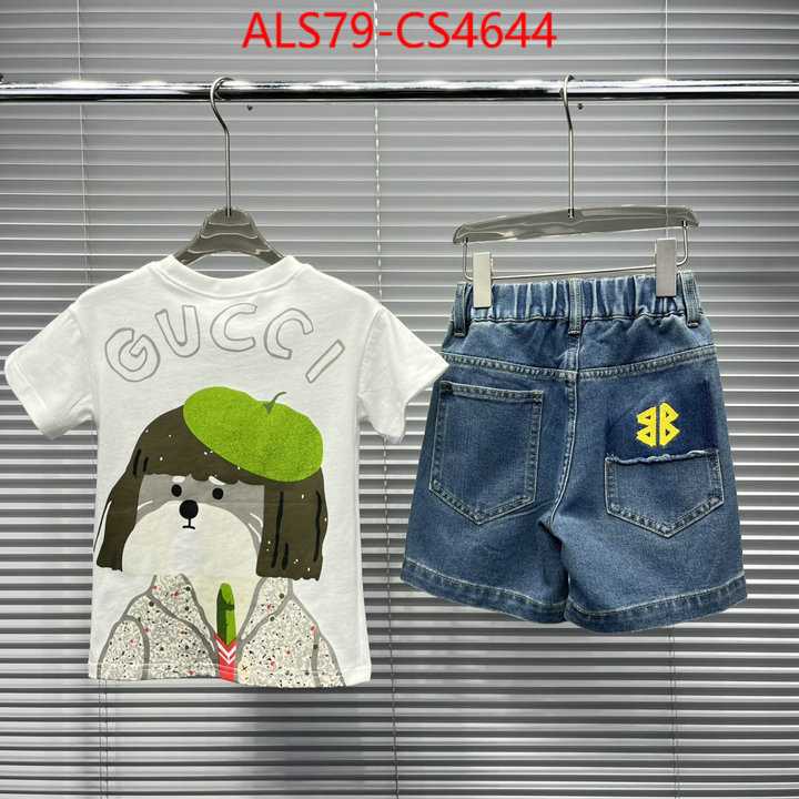 ID: CS4644