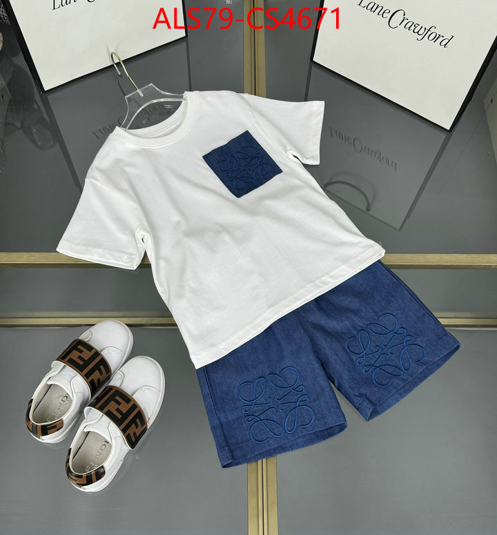 ID: CS4671