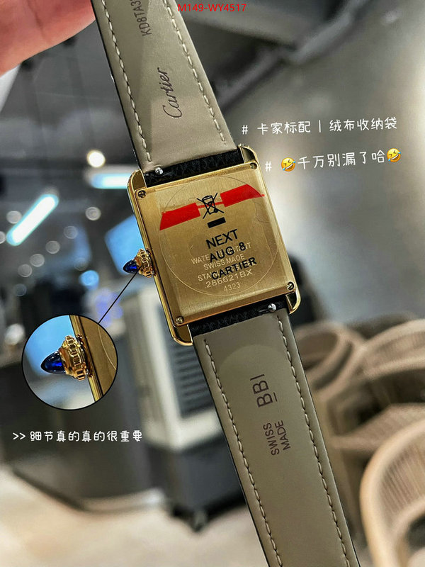 ID: WY4517