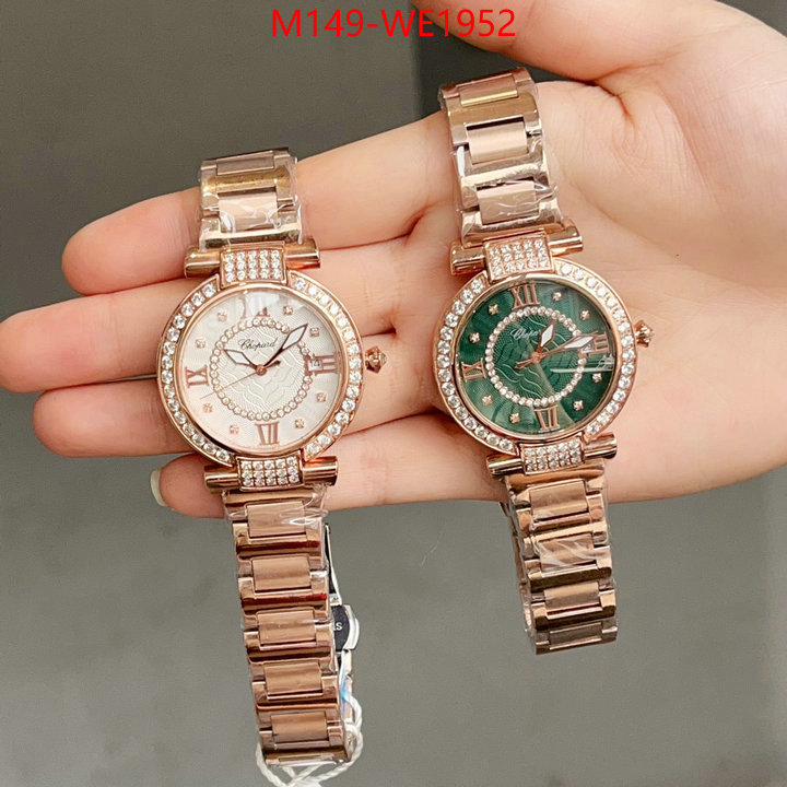 ID: WE1952