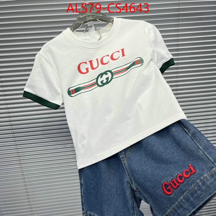 ID: CS4643