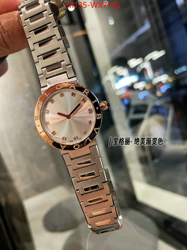 ID: WX7125