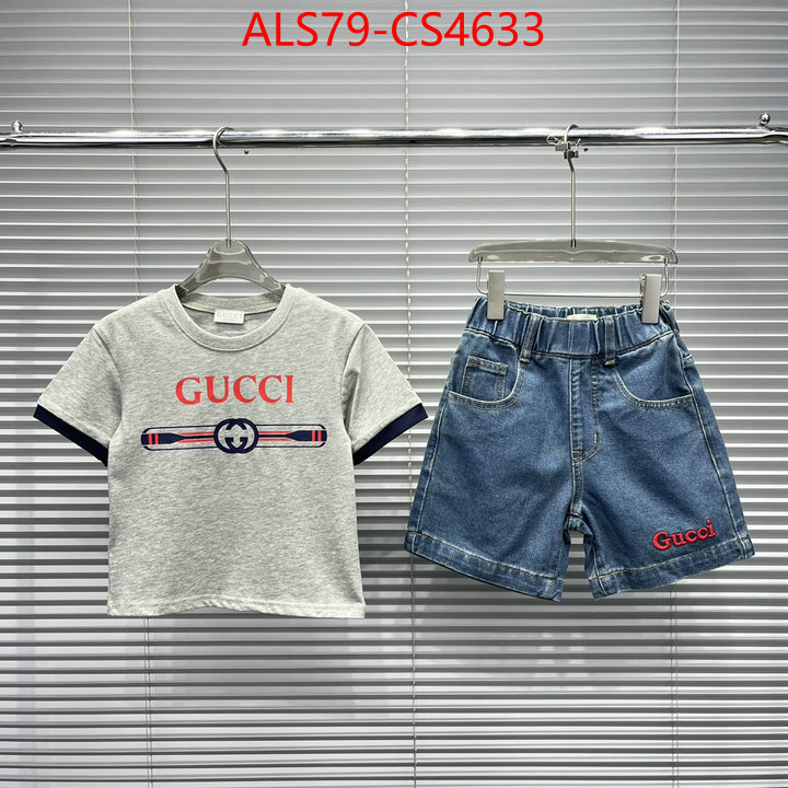 ID: CS4633