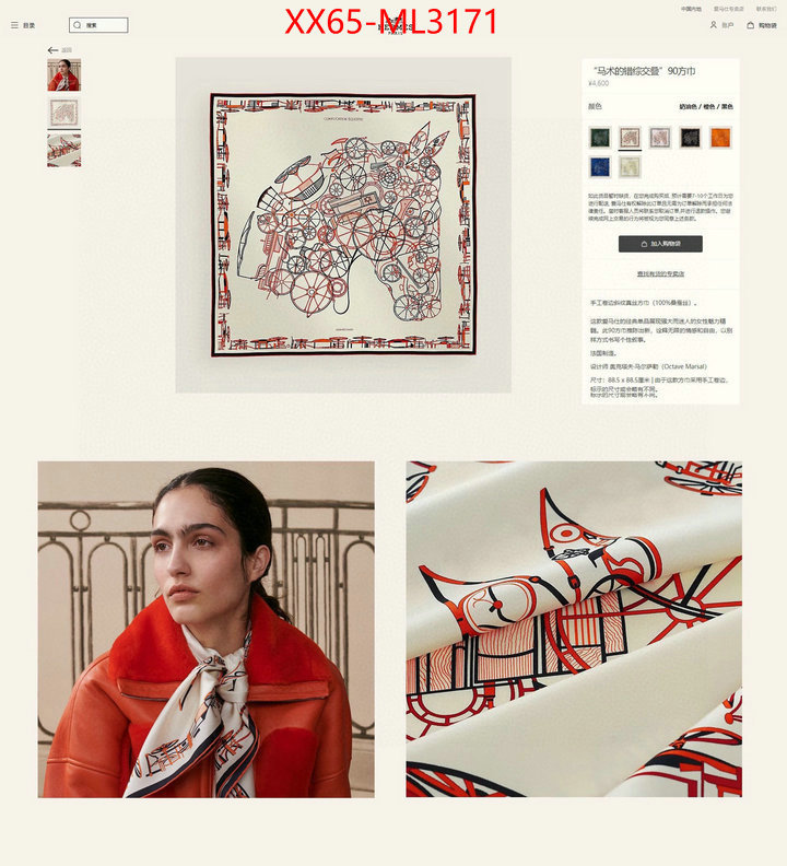 Scarf-Hermes replica designer ID: ML3171 $: 65USD