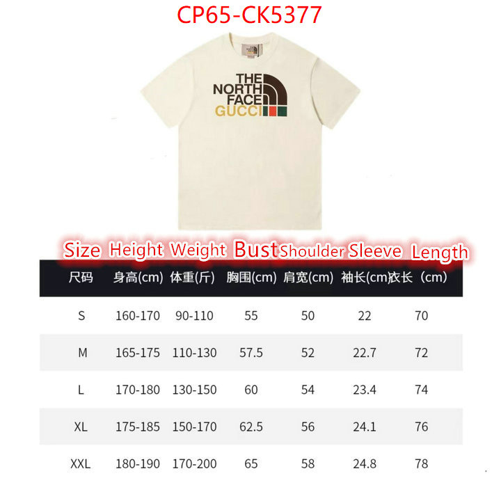 Clothing-Gucci replica wholesale ID: CK5377 $: 65USD