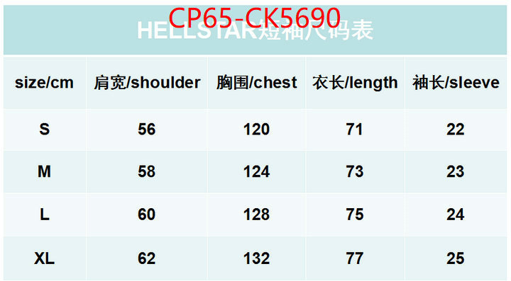 Clothing-Hellstar the online shopping ID: CK5690 $: 65USD