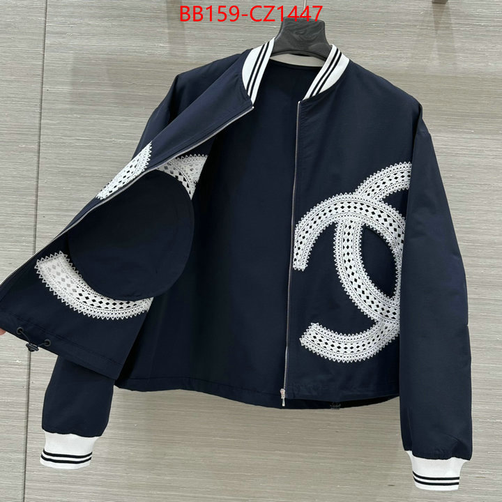 Clothing-Chanel perfect replica ID: CZ1447 $: 159USD