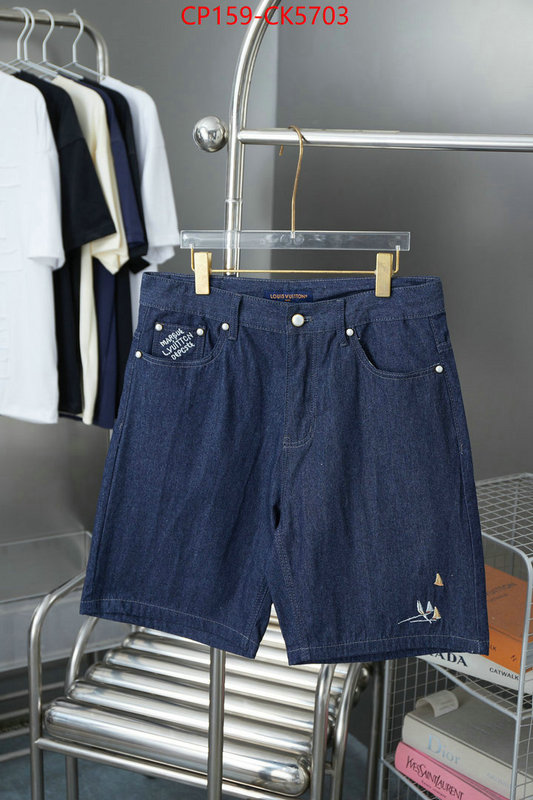 Clothing-LV what's best ID: CK5703