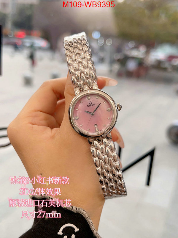 ID: WB9395