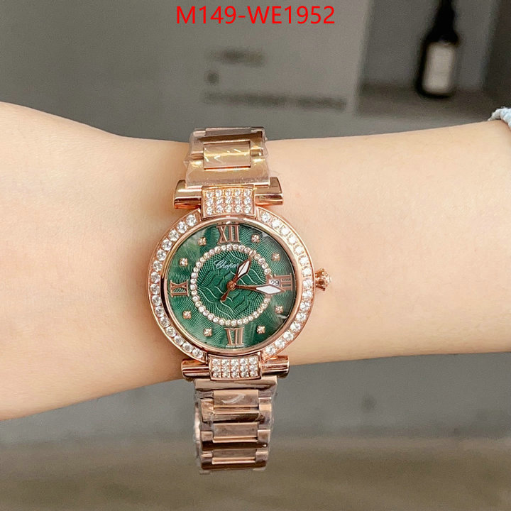 ID: WE1952