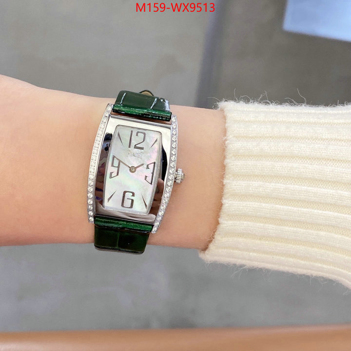 ID: WX9513