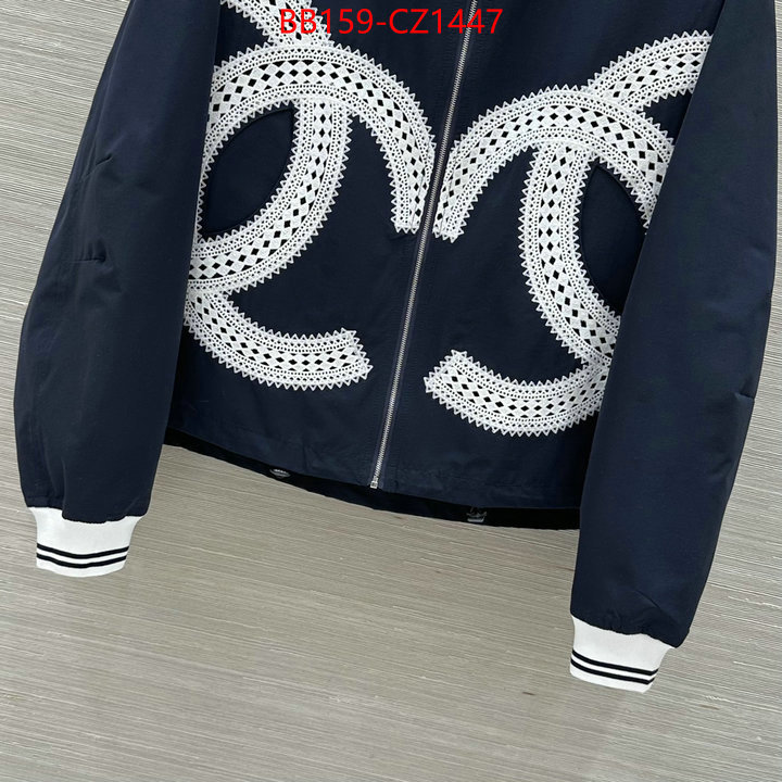 Clothing-Chanel perfect replica ID: CZ1447 $: 159USD