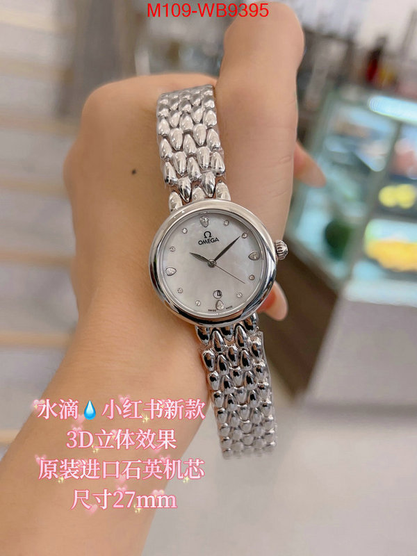 ID: WB9395