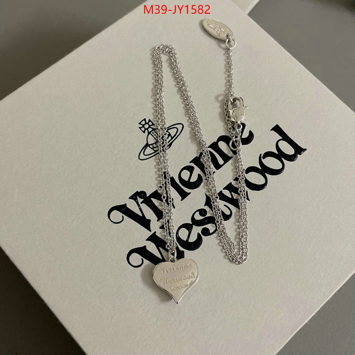 ID: JY1582
