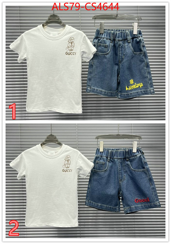 ID: CS4644