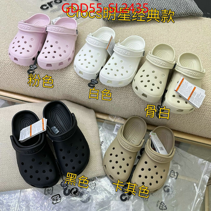 Women Shoes-Crocs what are the best replica ID: SL2435 $: 55USD